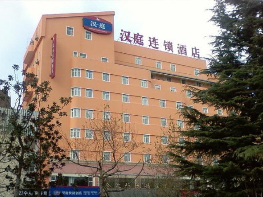 Hanting Hotel Weihai Government ภายนอก รูปภาพ